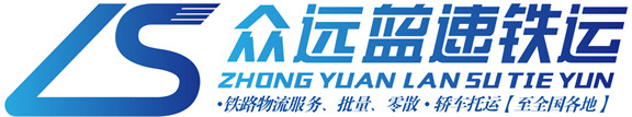 南宁大件物流公司 南宁大件物流公司